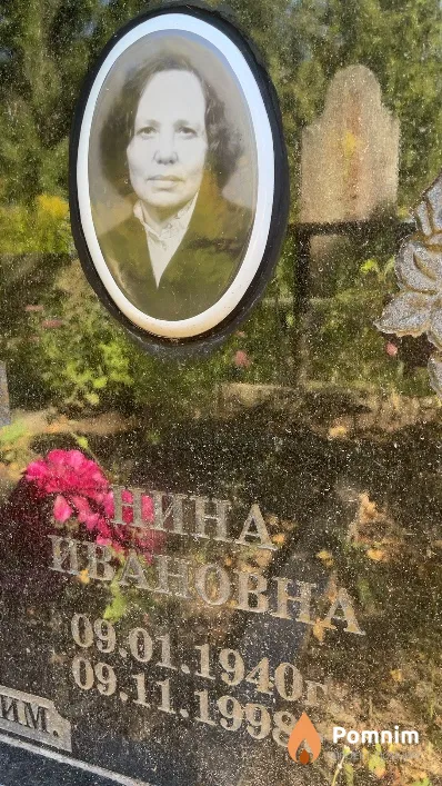 Церлюкевич Нина Ивановна