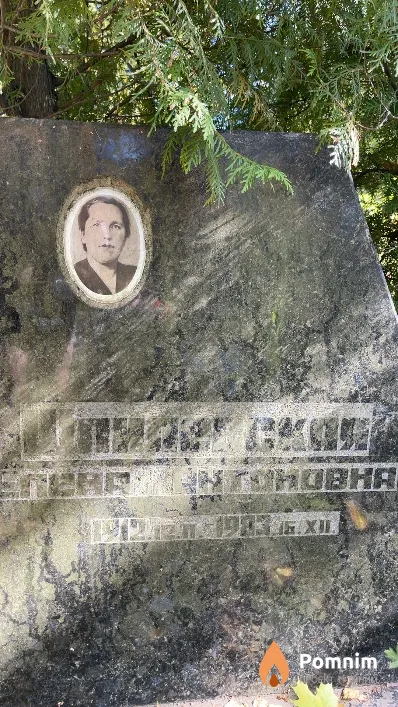 Шпилевская Елена Антоновна