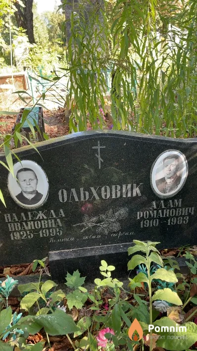 Ольховик Адам Романович