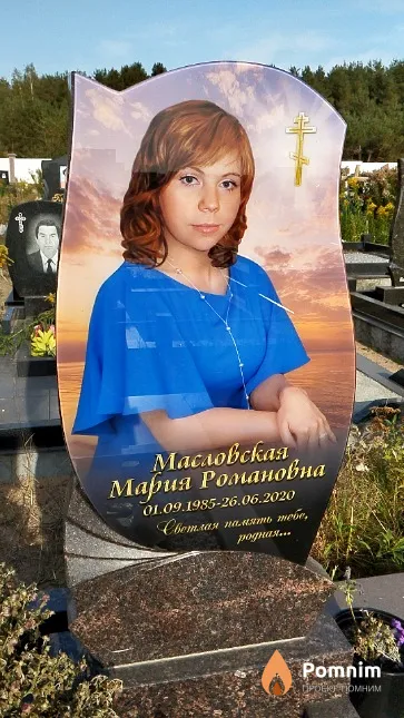 Масловская Мария Романовна