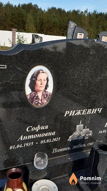 Рижевич София Антоновна