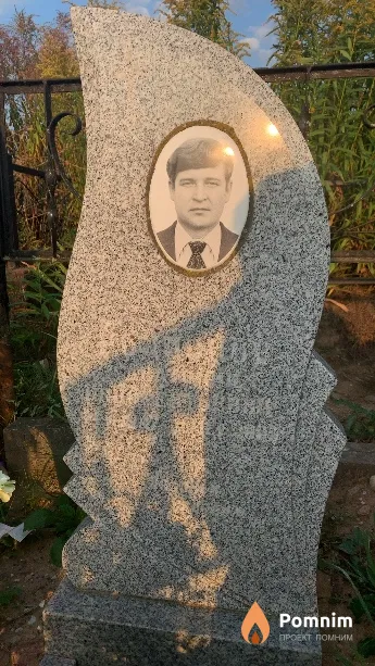Родионов Анатолий Иннокентьевич