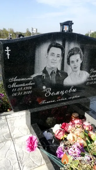 Земцов Анатолий Михайлович