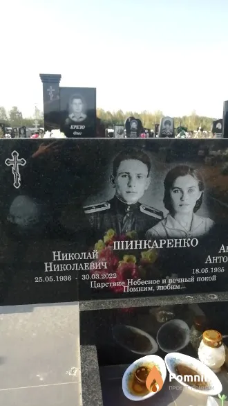 Шинкаренко Николай Николаевич