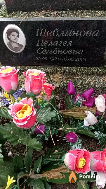 Щебланова Пелагея Семёновна