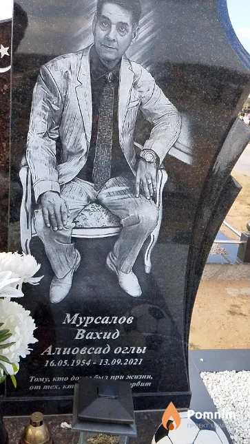 Мурсалов Вахид Алиовсад оглы