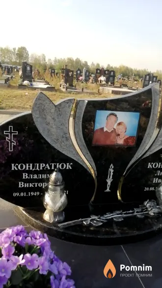 Кондратюк Владимир Викторович