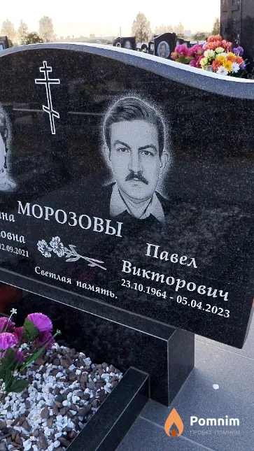 Морозов Павел Викторович