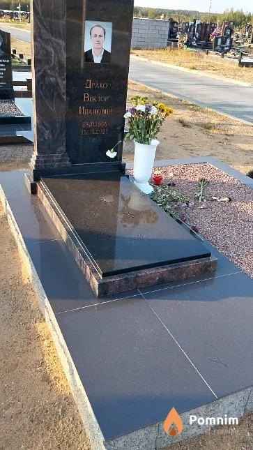 Драко Виктор Иванович