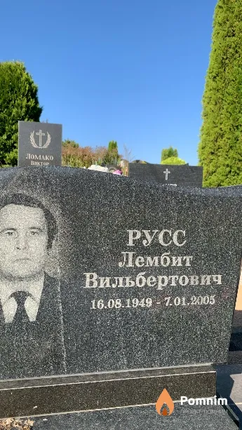 Pycc Лембит Вильбертович