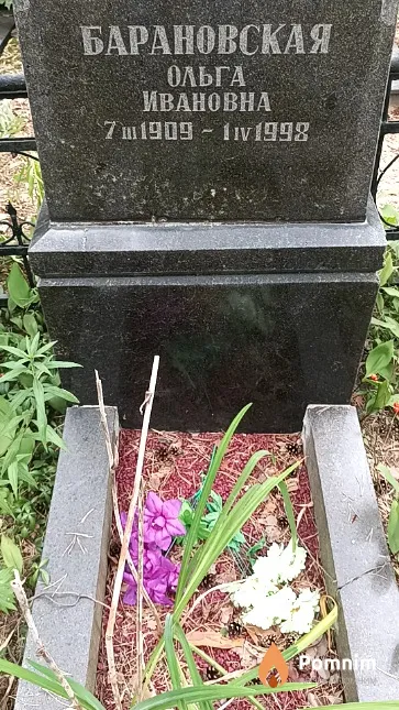 Барановская Ольга Ивановна
