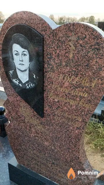 Чадеева Светлана Викторовна