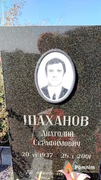 Корзик Регина Игнатьевна