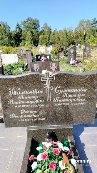 Тамкович Виктор Владимирович