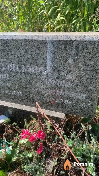 Бляскина Зинаида Васильевна