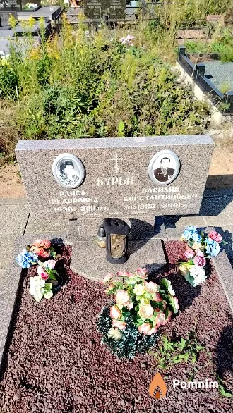 Бурая Раиса Федоровна
