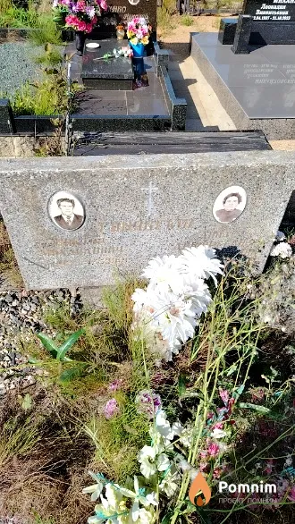 Синицкий Виктор Михайлович