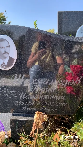 Шахмедов Юрий Исмаилович