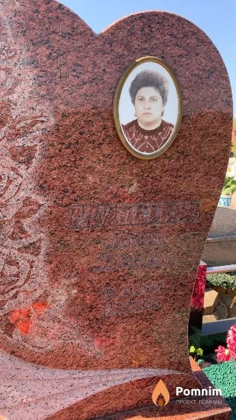 Трушкевич Лариса Ивановна