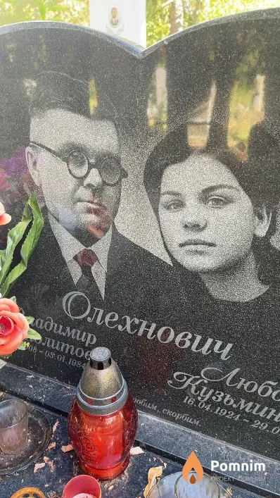 Олехнович Владимир Ипполитович