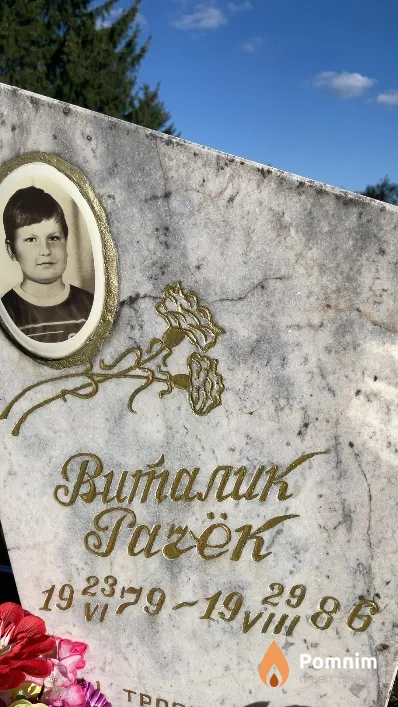 Рачёк Виталик