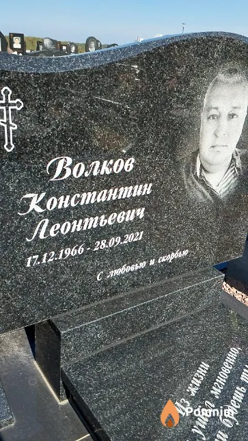 Волков Константин Леонтьевич