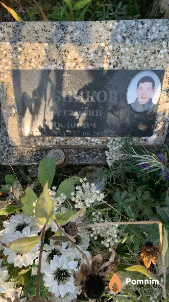 Хлебников Константин Павлович