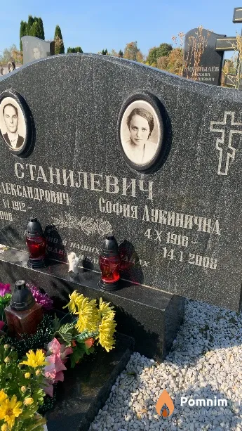 Станилевич София Лукинична