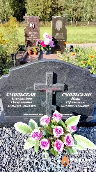 Смольский Иван Ефимович