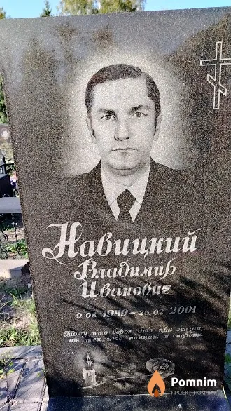 Кулешова Мария Николаевна