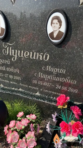 Пуцейко Мария Мартиновна