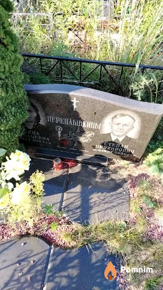 Переплывкин Степан Прохорович