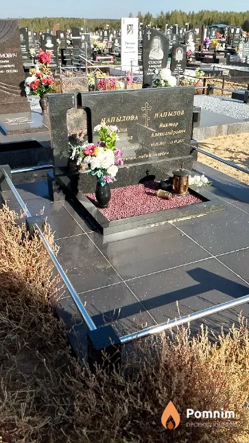 Напылов Виктор Александрович
