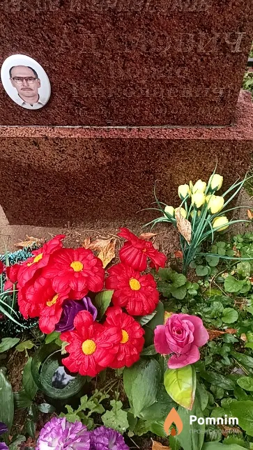 Адамович Борис Николаевич