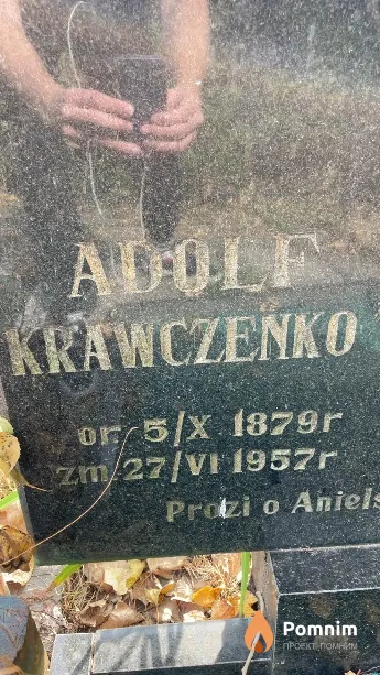 Кравченко Адольф