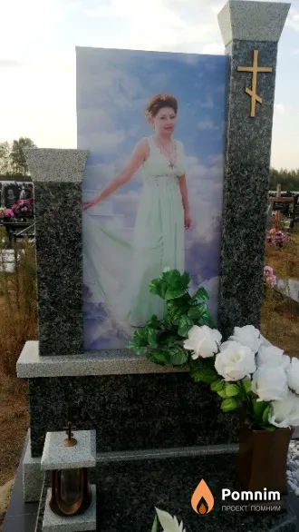 Лазать Валерия Валерьевна