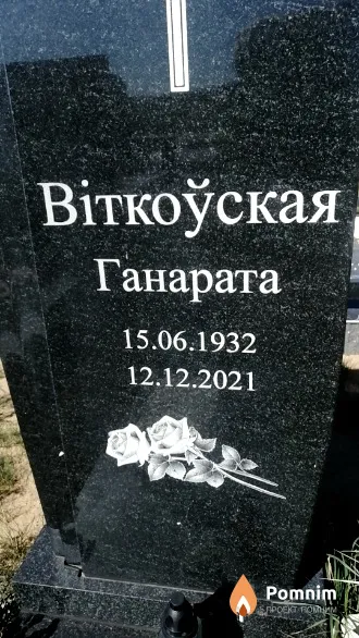 Віткоўская Ганарата