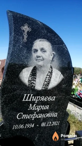 Ширяева Мария Стефановна