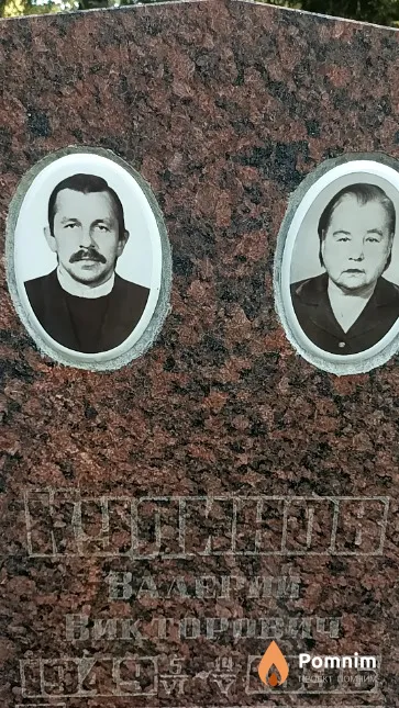 Кудинов Валерий Викторович