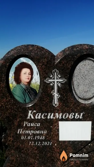 Касимова Paиca Петровна