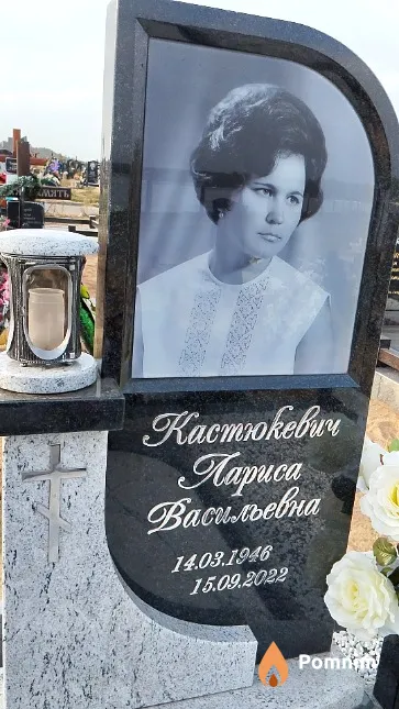 Кастюкевич Лариса Васильевна