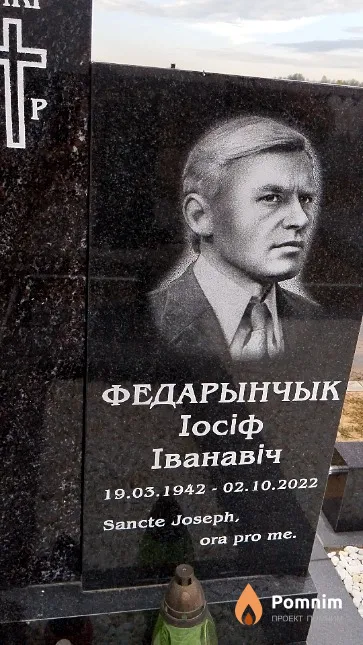 Федарынчык Іосіф Іванавіч