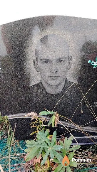 Михайлов Владимир Леонидович