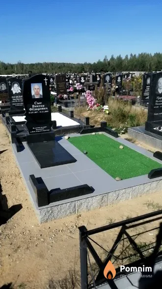 Сыс Виктор Федорович
