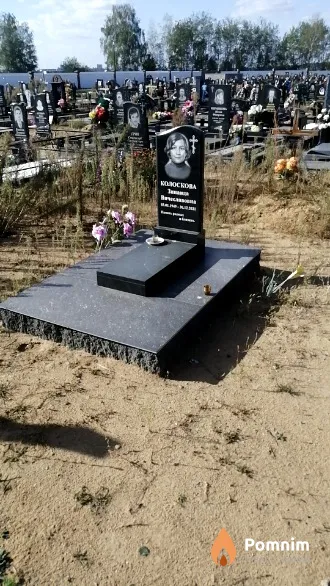 Колоскова Зинаида Вячеславовна