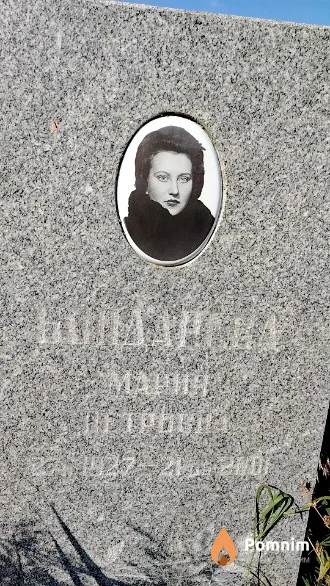 Бондарева Мария Петровна