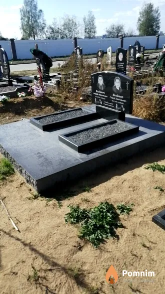 Якубович Сергей Анатольевич