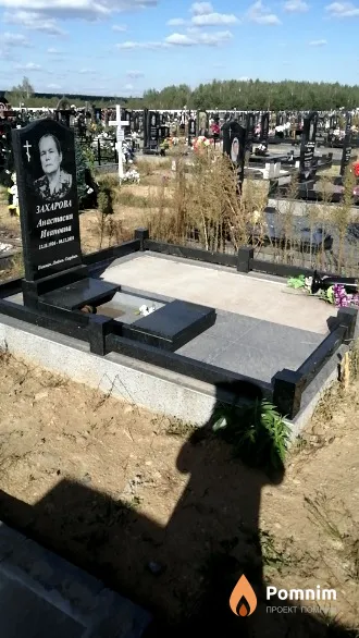 Захарова Анастасия Ивановна