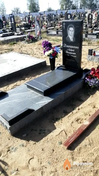 Дмитриенко Андрей Валерьевич