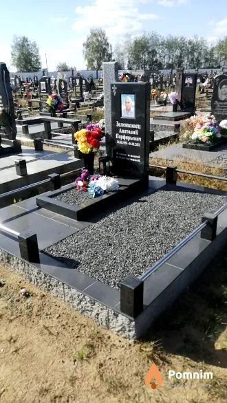 Зеленковец Анатолий Порфирьевич
